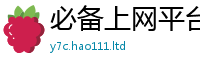 王中王493333WWW马头诗任2025年天天彩资料大全图片